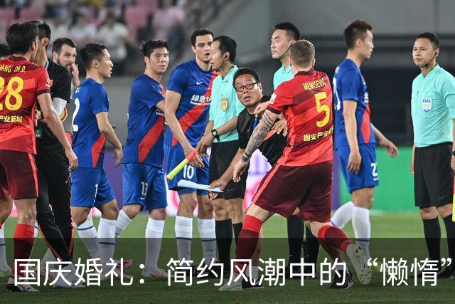 国庆婚礼：简约风潮中的“懒惰”新娘，省钱又省心